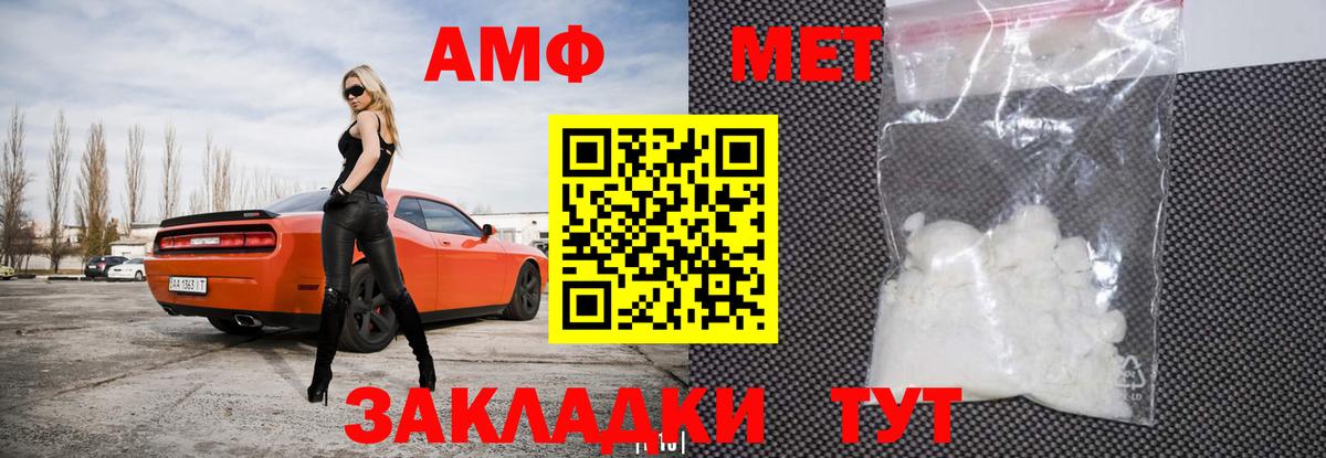 Amphetamine 98% Алексин