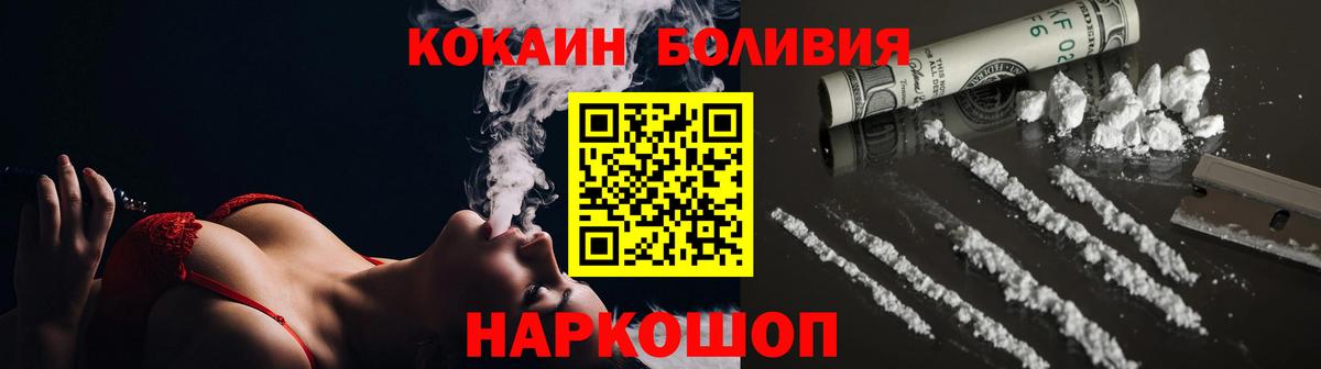 Cocaine Fish Scale  Вход с VPN  Алексин  Cocaine FishScale 