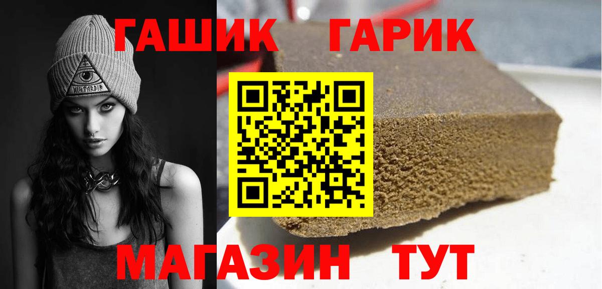 Гашиш индика сатива Алексин