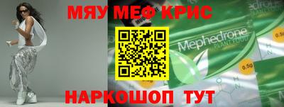соль курить ск Ликино-Дулёво