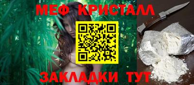 соль курить ск Ликино-Дулёво