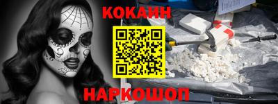 индика Лесосибирск