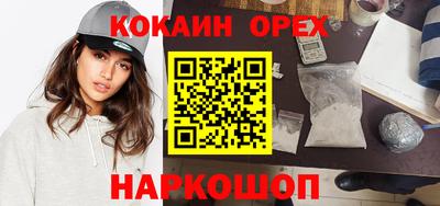 индика Лесосибирск
