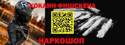 соль курить ск Ликино-Дулёво