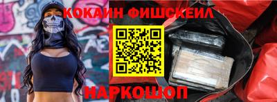 соль курить ск Ликино-Дулёво
