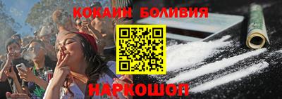 индика Лесосибирск