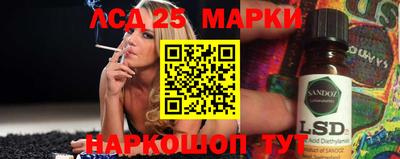 индика Лесосибирск