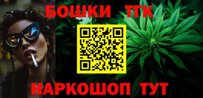 гашиш Ливны