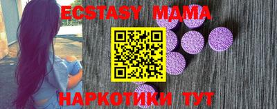 соль курить ск Ликино-Дулёво