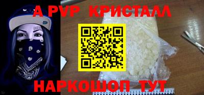 индика Лесосибирск