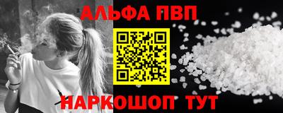 соль курить ск Ликино-Дулёво