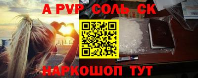 гашиш Ливны