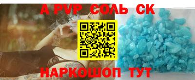 индика Лесосибирск