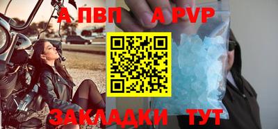 соль курить ск Ликино-Дулёво