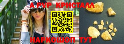 гашиш Ливны