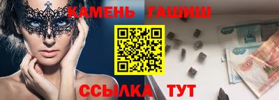 индика Лесосибирск