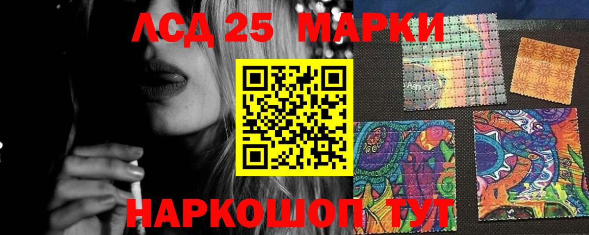 ЛСД экстази кислота Алексин