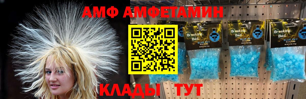 Алексин  Первитин Methamphetamine  Вход с VPN  Метамфетамин  Первитин Methamphetamine 