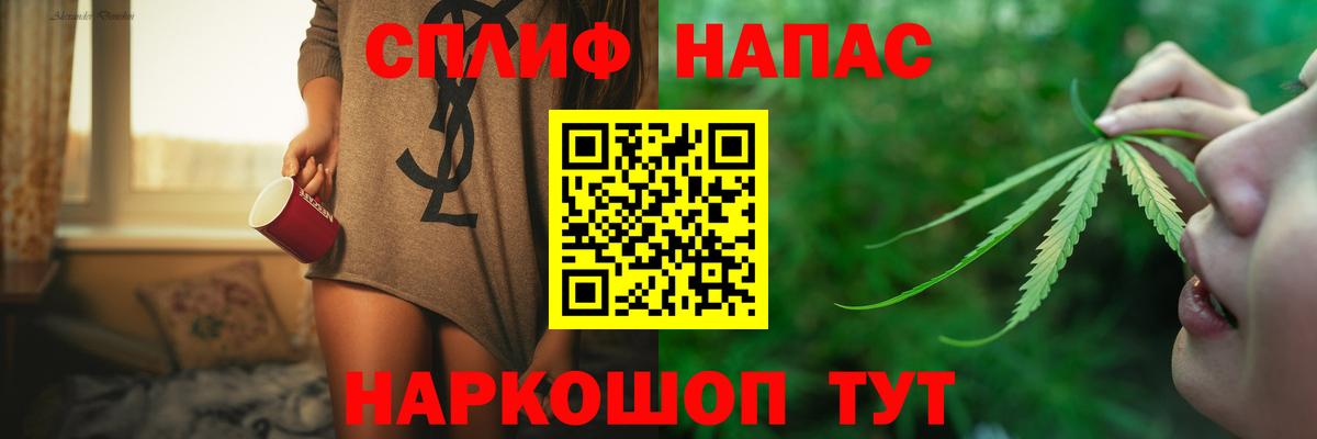 Шишки марихуана THC 21% Алексин